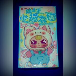 Baby Three Kitten Wardrobe Series Blind Box - Unopened